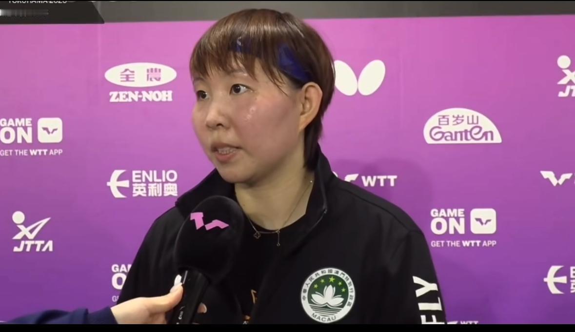 横滨冠军赛，朱兩玲以3比1佩索茨卡晋级8强赛后采访：赢得这场比赛我认为今天的对手