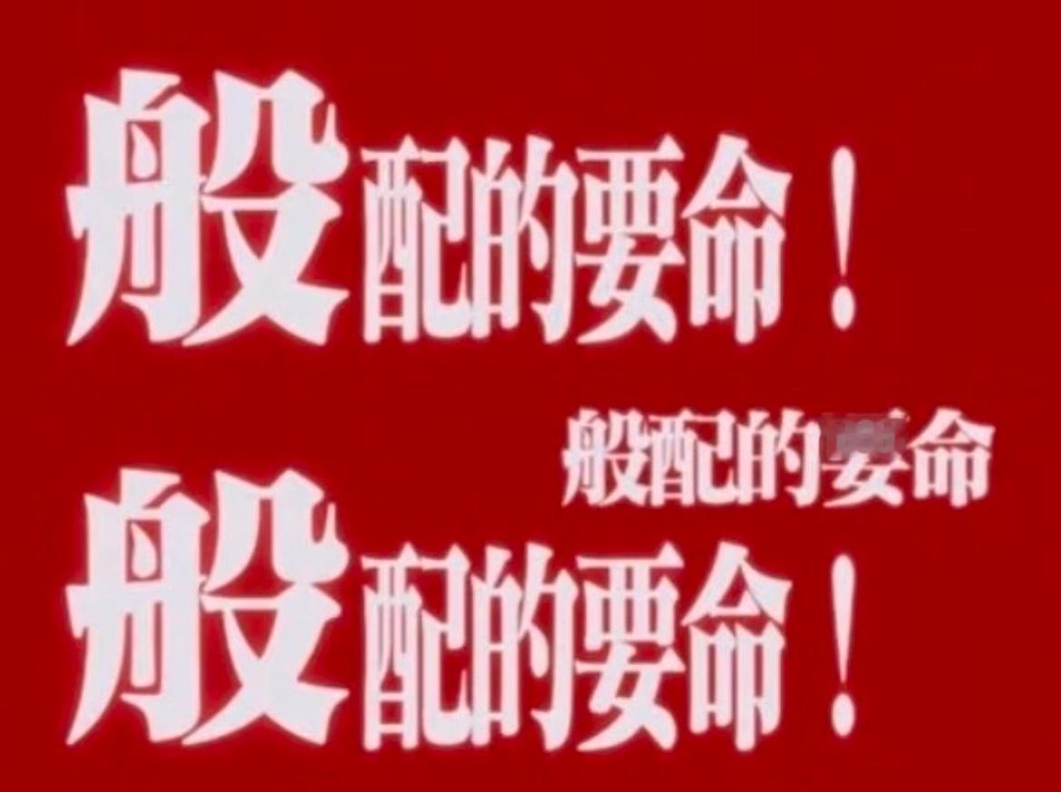 分享图片 