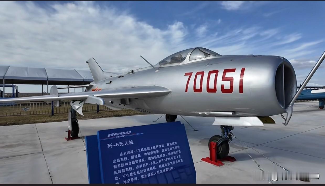 长春航展惊现歼六无人机真机 揭开数千架“老兵新传”之谜！
近日，长春航展上，一架