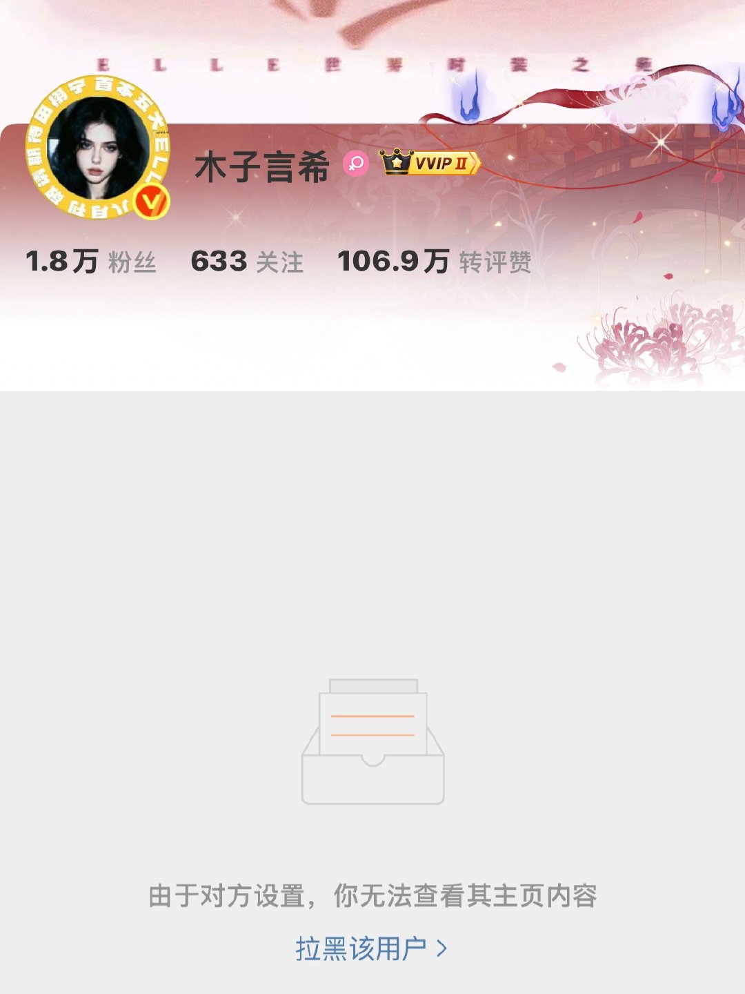 告辞 姐妹团几乎都看不见 