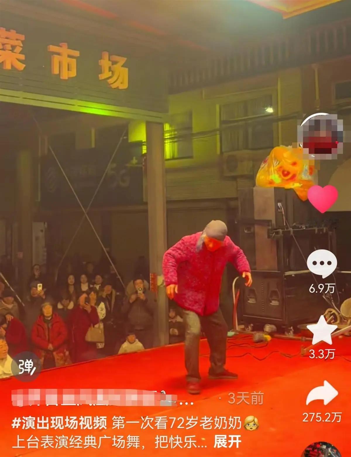 72岁奶奶跳舞实为50岁男子扮演【72岁奶奶上台跳舞视频爆火，实为男子扮演，当事