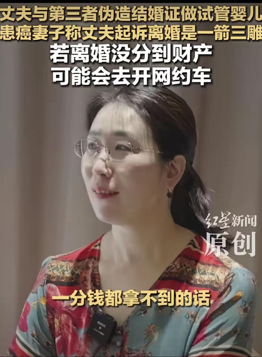 现在来看，朱女士不是一般的人，她情绪相当稳定，对于开庭做了三种预测，那就是，可能