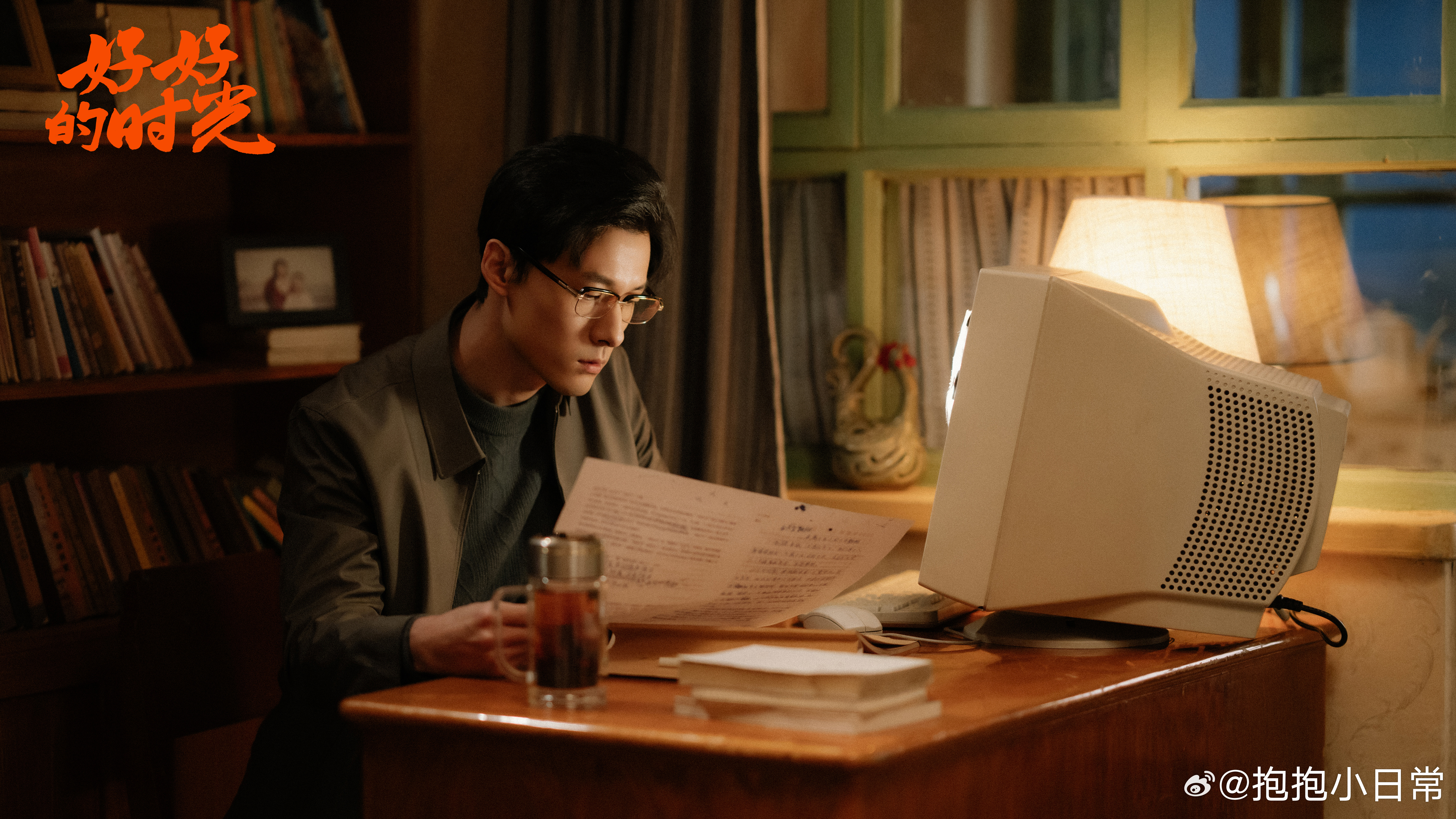 好好的时光提前看大结局 真心被苏小曼、庄先进一家圈粉，平凡日子里的细碎温暖，就是