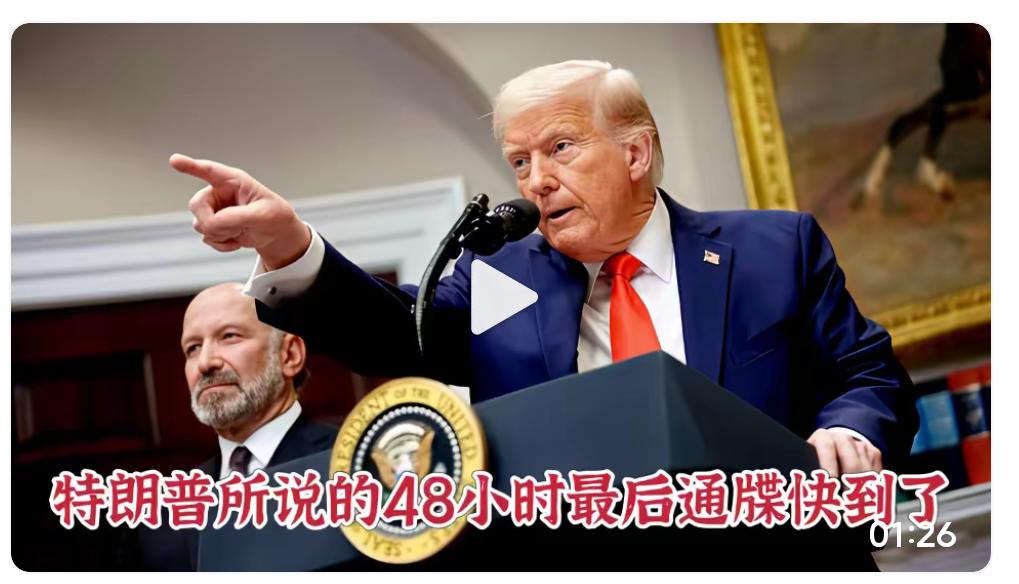 假如伊朗对老特这警告不放在眼里，老特真的敢对伊朗发电厂、桥梁等民生设施狂轰滥炸?