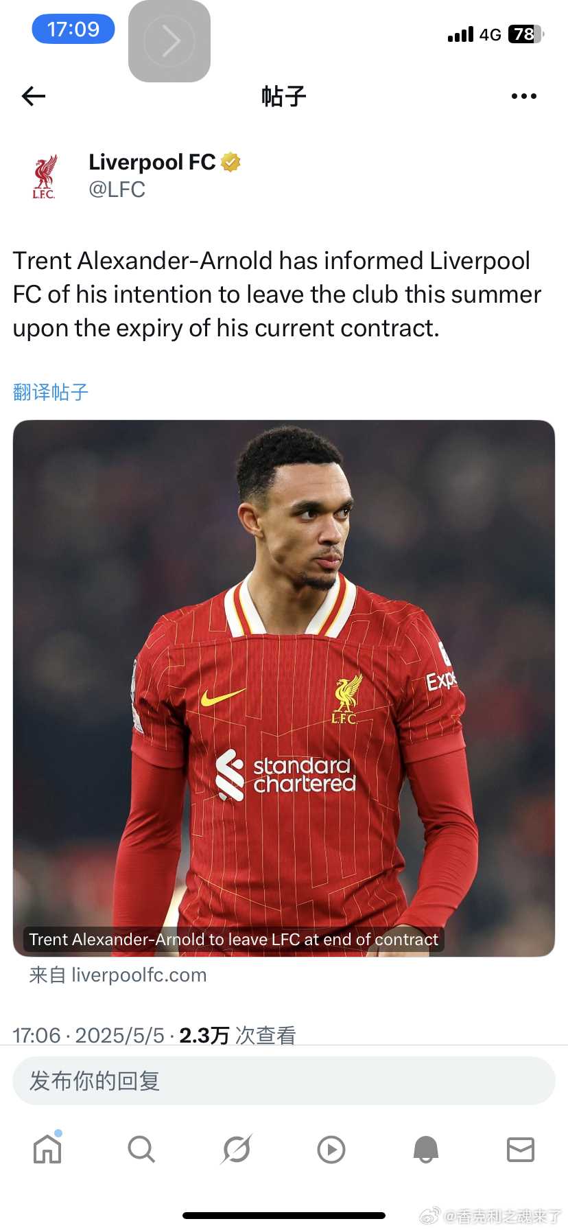 利物浦官宣阿诺德已告知利物浦，他打算在现有合同到期后于今年夏天离开俱乐部。 ​​