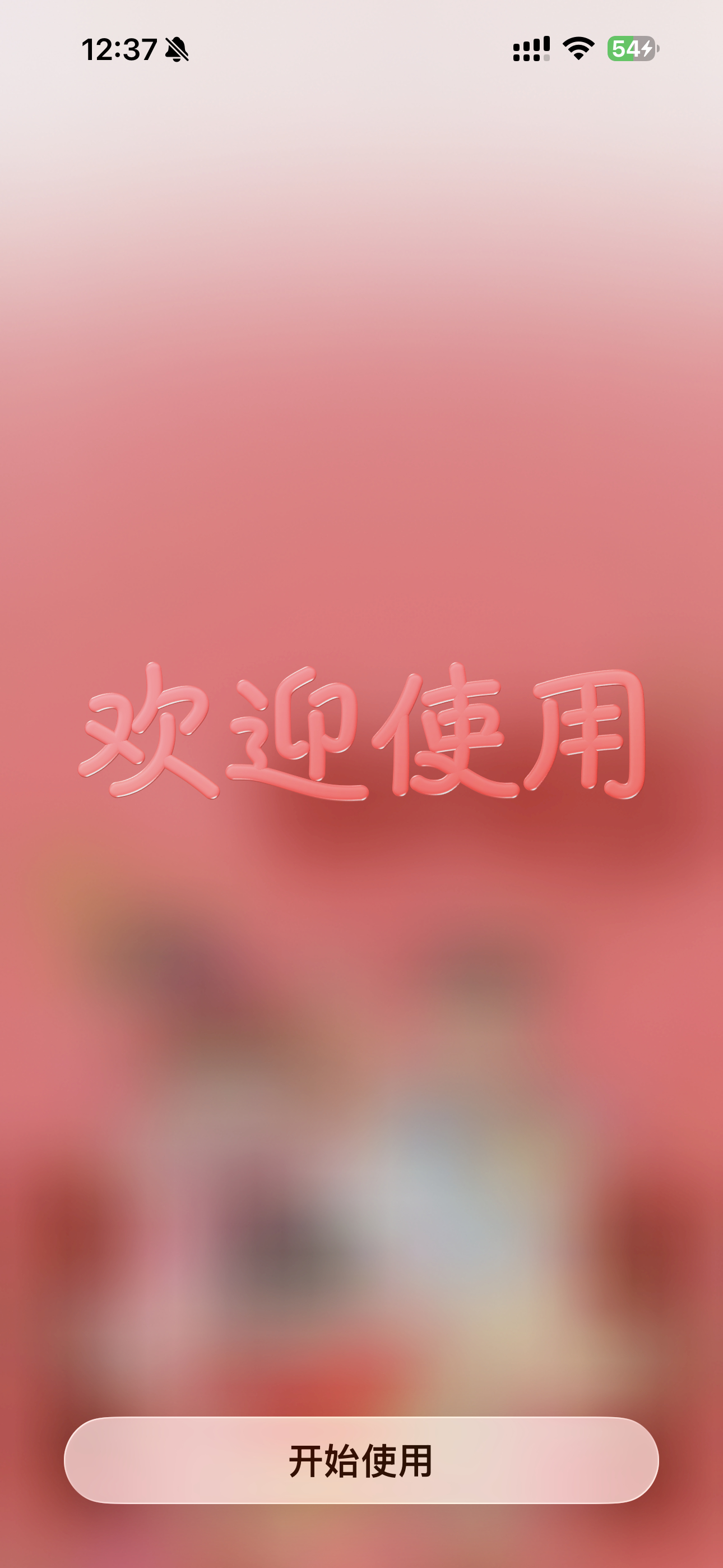iOS26解锁Siri五项新技能 用了有一个多月了挺好用的 还是蛮丝滑的[并不简