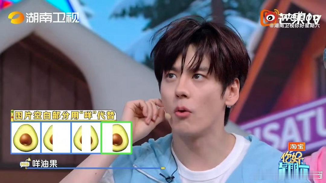 范丞丞和魏哲鸣燃起来了范丞丞魏哲鸣好六街燃起来了哈哈哈哈！这题是烫嘴吗我想问二位