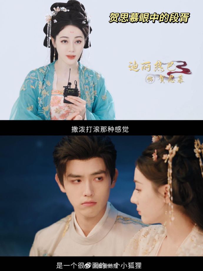 迪丽热巴说陈飞宇很会撒娇 迪丽热巴解锁陈飞宇隐藏属性，采访中直言他很会撒娇，私下