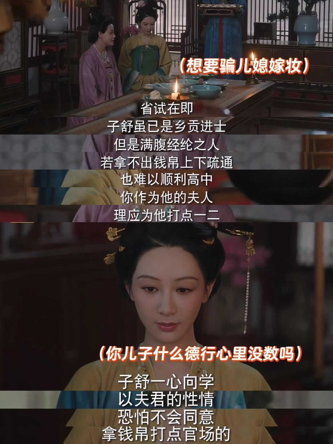 打工人太懂何惟芳的班味了 哈哈哈，杨紫这微表情变化绝了[哈哈]，仿佛在说：“这亖