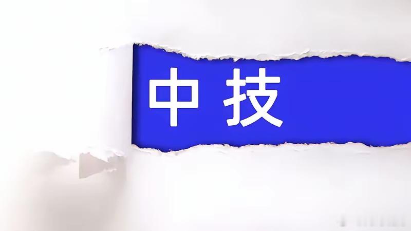营收占比仅3.27%！中材科技一纸公告，戳破AI电子布炒作泡沫在AI覆铜板、高端