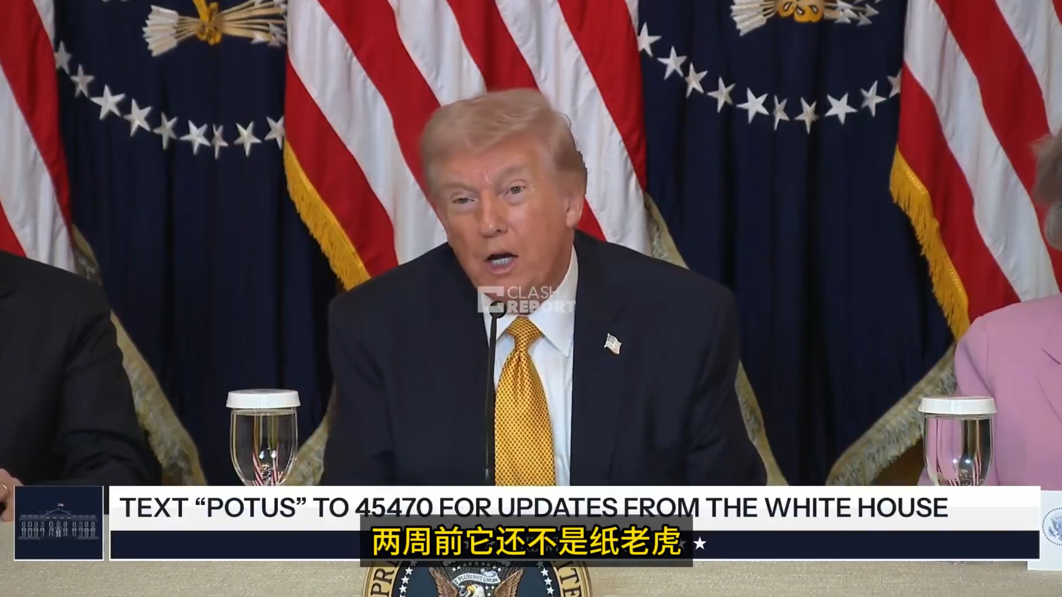 特朗普称伊朗是纸老虎：“我说过，你是否成为目标并不重要，因为我们面对的是一个纸老