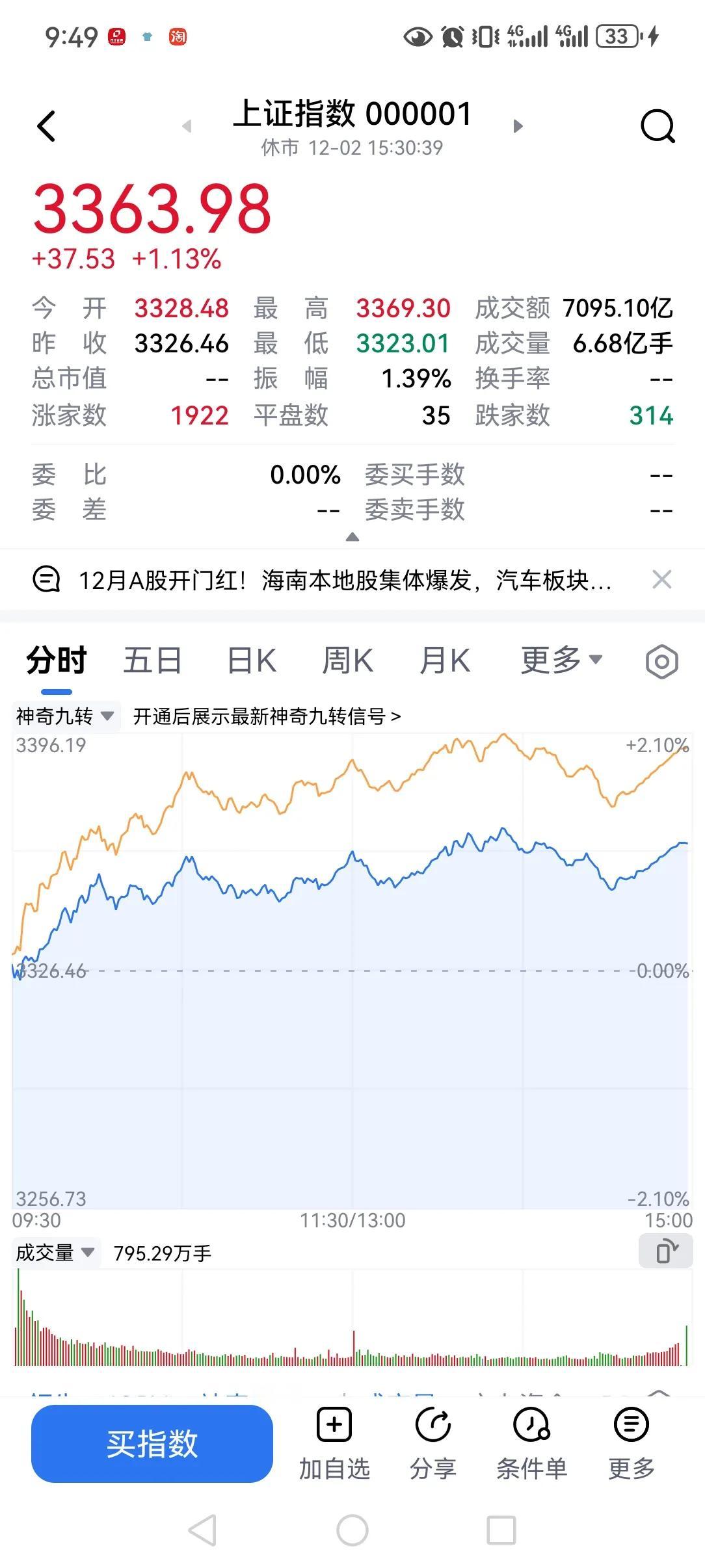 世界那么乱了，哪里最安全。肯定是中国。世界那么乱了，哪里最稳定，肯定是中国。世界