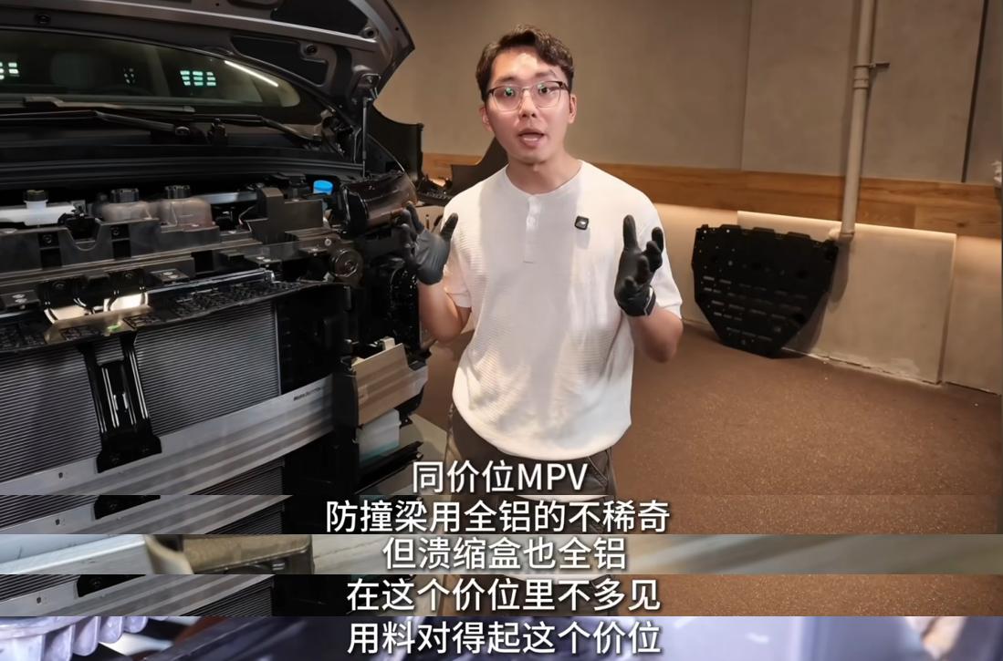 D99卖24.98万起，拆车后才看懂钱花在了哪些地方
刷完零跑D99拆车视频，我