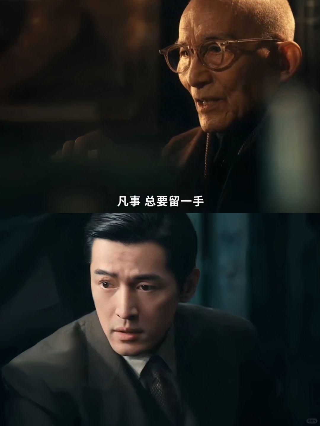 喜大普奔‼️胡歌《繁花》要来啦啊啊啊😀