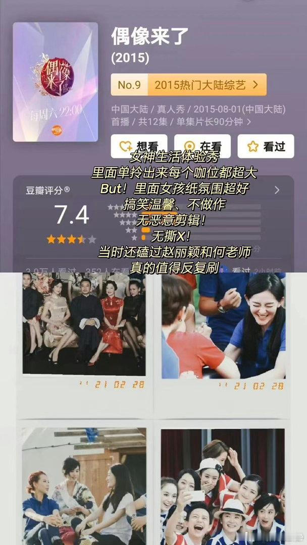 芒果2026全年有59部综艺播出 🚀芒果综艺全面发力，59部作品整装待发，开启