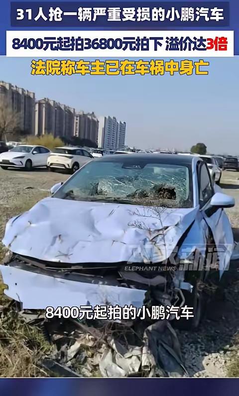 奇了怪了！”浙江，一男子开车出了车祸，人当场身亡，车子被撞报废，前后挡风玻璃全碎