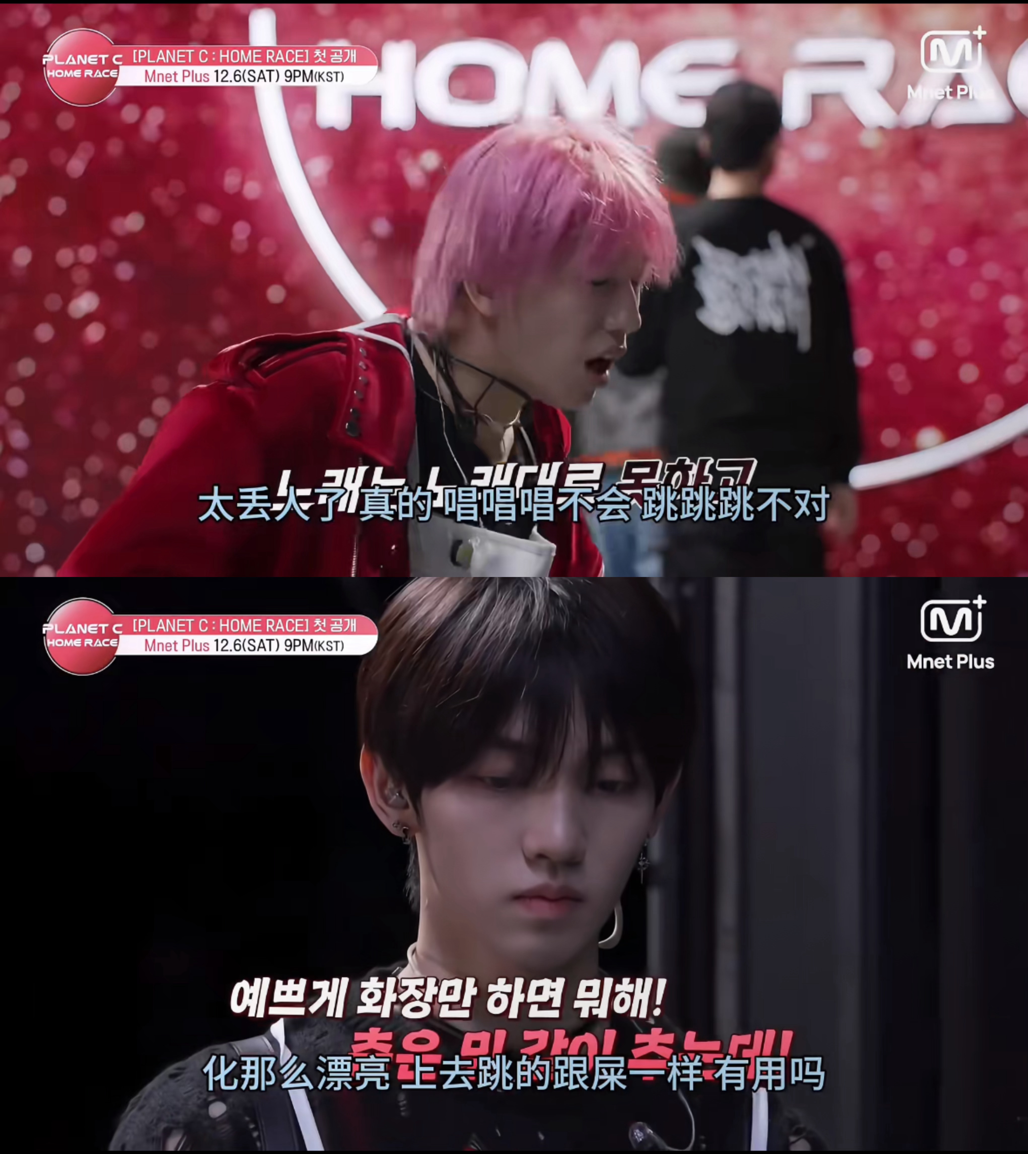 离开李梓豪还有谁能逗我笑……“唱唱不会。跳跳不对。画那么漂亮，上去跳的跟💩一样