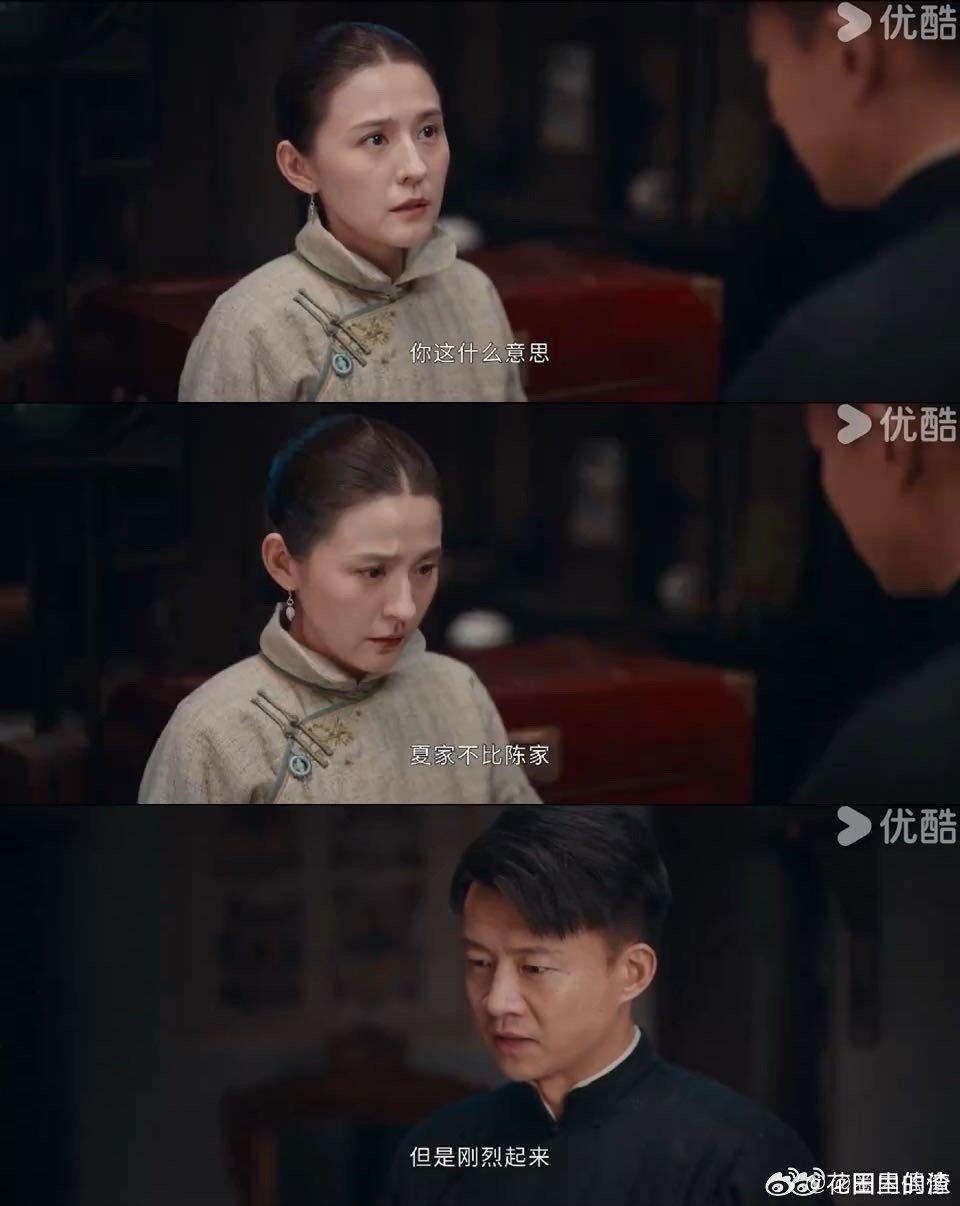 第一次糖还没咽下去就被刀了 《灼灼韶华》的虐来得猝不及防！刚为大顺和韶华的大婚甜