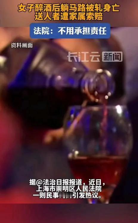 “好人难做！”上海崇明，男子半夜接到女子电话，说是喝大了，让他去接人。男子马上赶