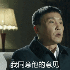 人社局回应胖东来招聘服刑人员胖东来这个做法值得支持，谁没有犯过错呢？犯错就改就行
