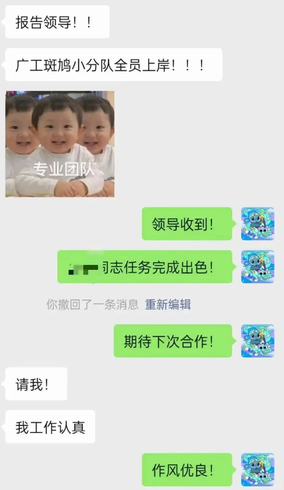 喜报！广东工业大学MPAcc复试班100%上岸！