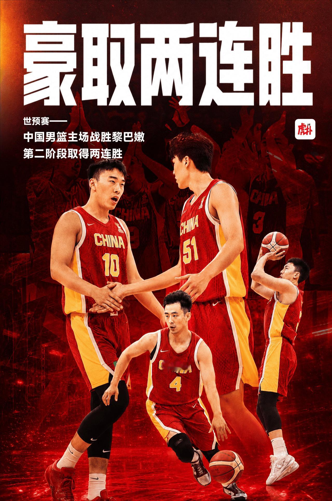 中国男篮惊险过关，在最后关键时刻依靠杨瀚森的宝贵两分取得胜利。

这场比赛最后时