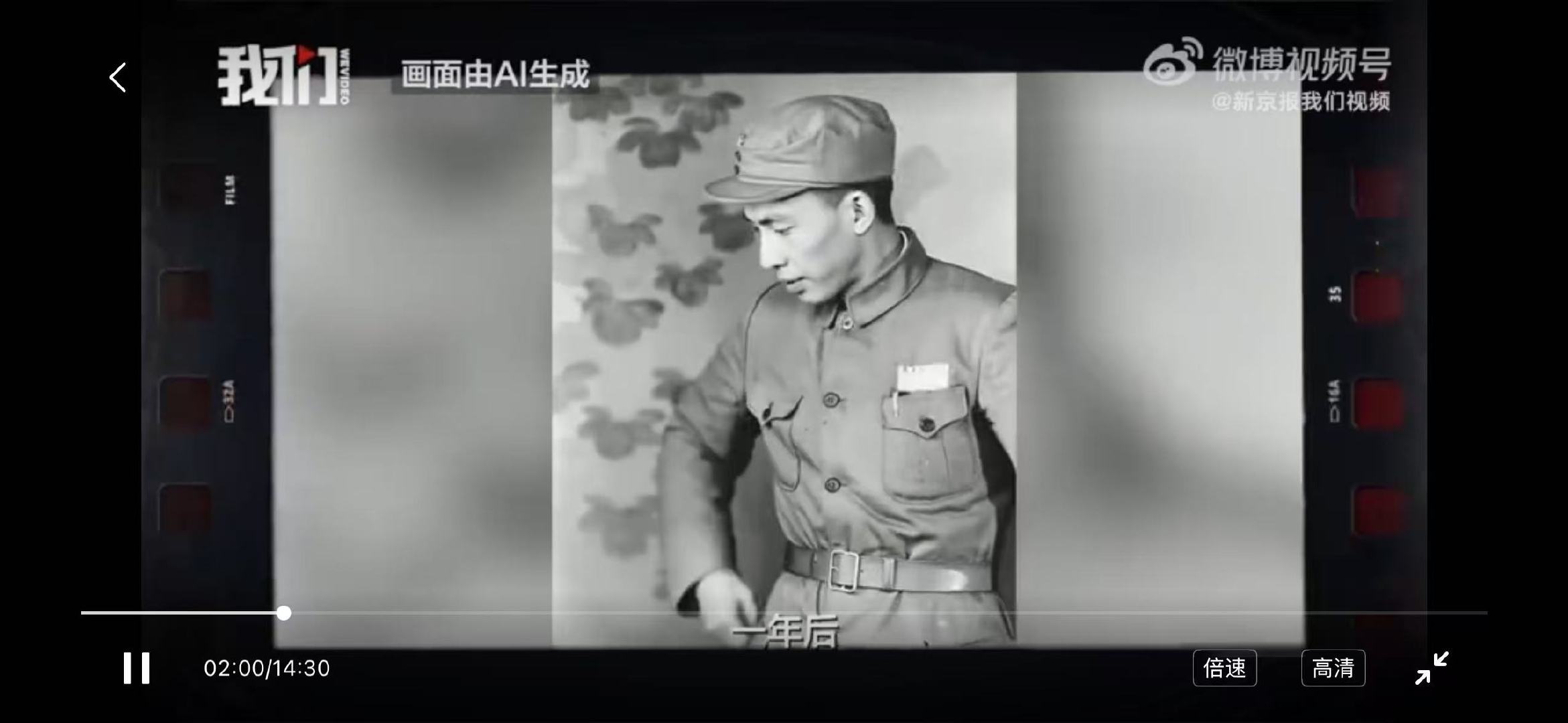17岁少年受托守护数万张抗战底片日寇包围沙飞雪中赤脚数十里救底片 谁能想到，15