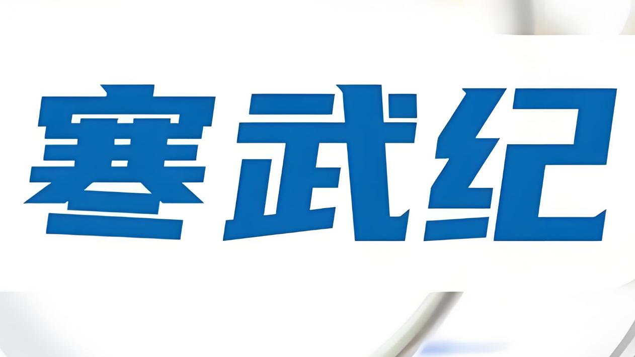 寒王今天再创新高，来到了1001.10，每次寒王的新高都有一个特殊的数字，寒王是