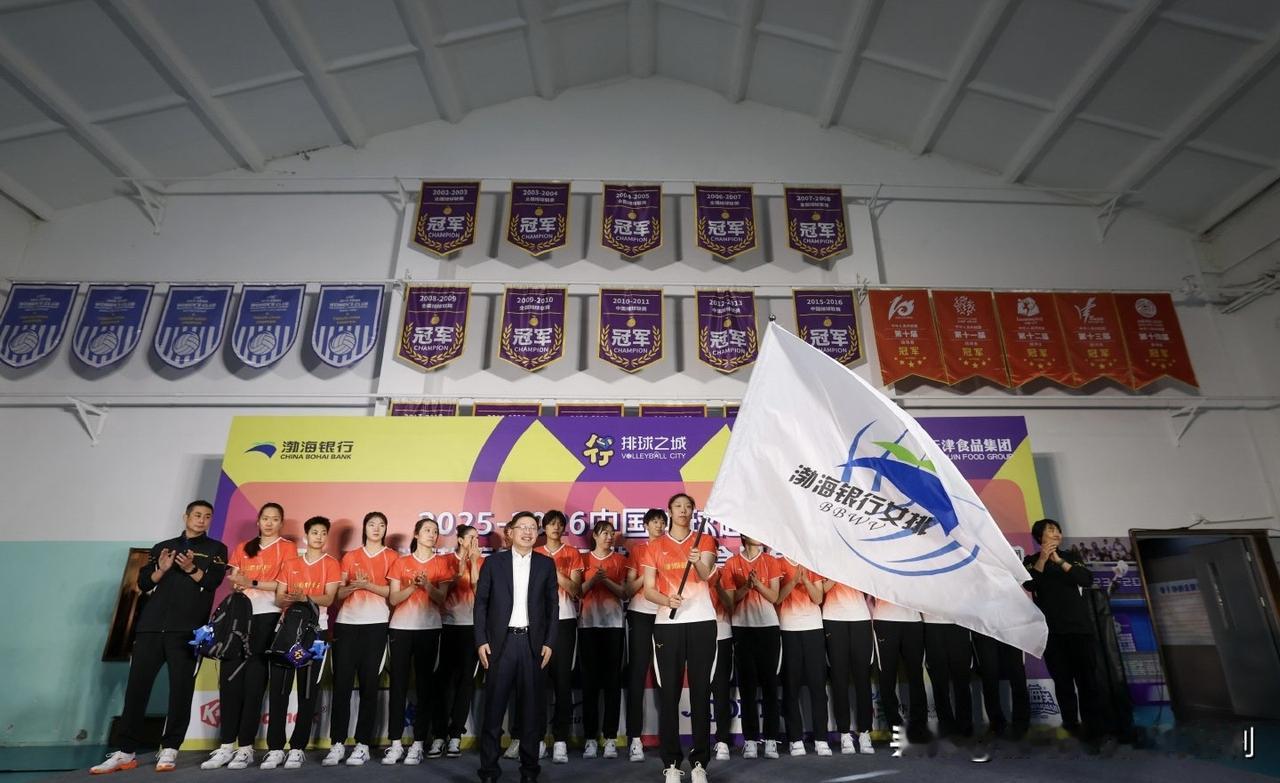 天津女排：新赛季目标是锻炼新人

天津渤海银行女排俱乐部2日举行新赛季出征仪式，
