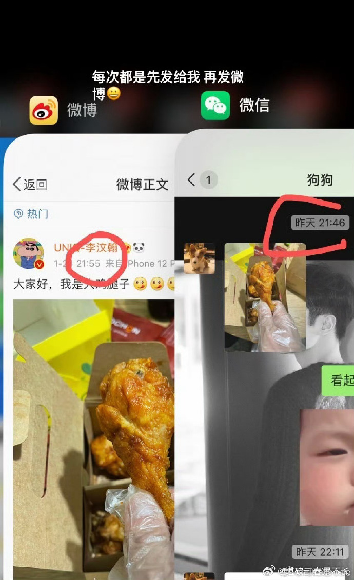 把这种件货男爱豆都鲨了 