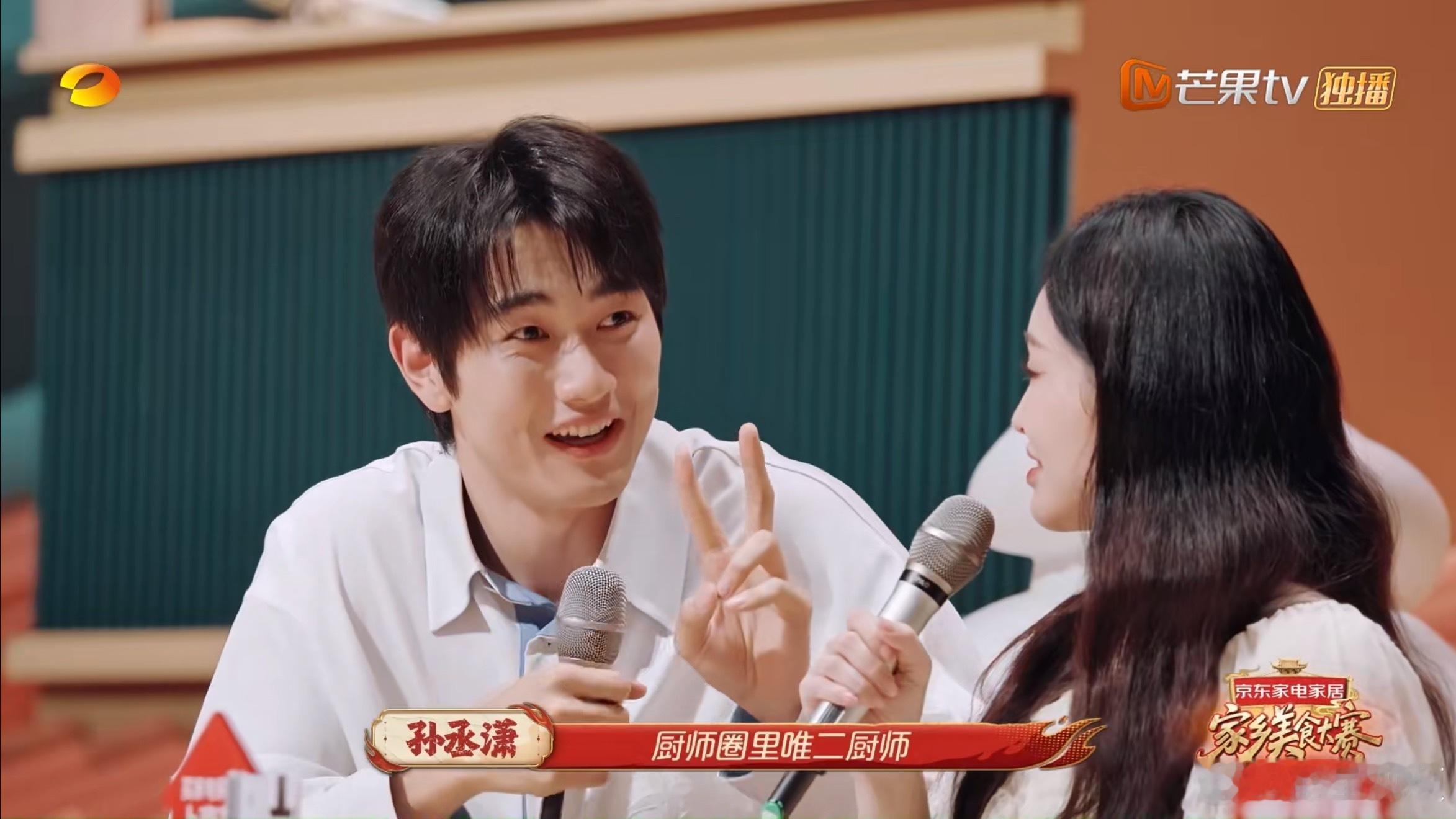 孙丞潇厨师圈人脉在芒果打起来了江苏招牌菜的含金量还在上升芒果综艺太会整活！直接集
