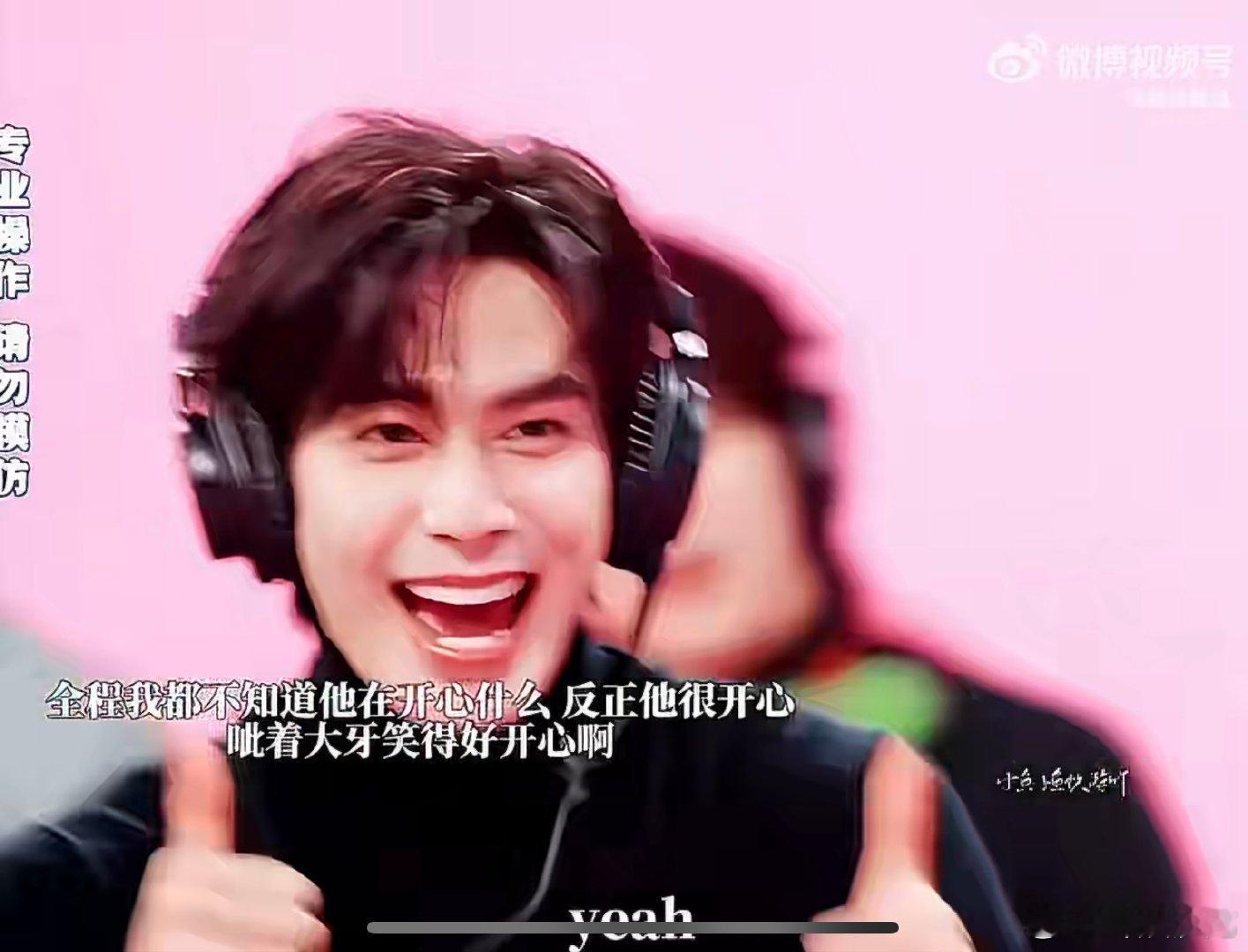 你好星期六简直cp粉的天堂你好星期六 陈星旭卢昱晓的好六互动太好嗑！现实里的温柔