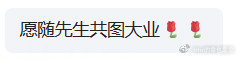【呜呼哀哉】不是古风小生来了个古风武将 