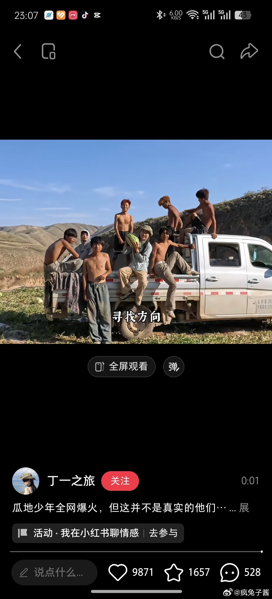 搬瓜少年那篇《我的妈妈》有后续了，小马联系上了妈妈也有好心人去当地开展教育帮扶了