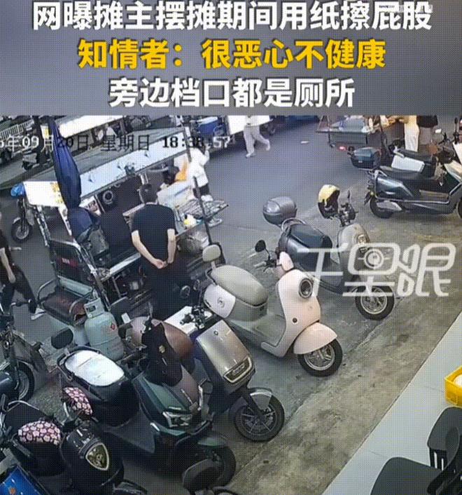 “太恶心了！”广东，一处夜市摆摊小贩在站着摆摊的时候，竟然拿着一张手纸，当街就伸