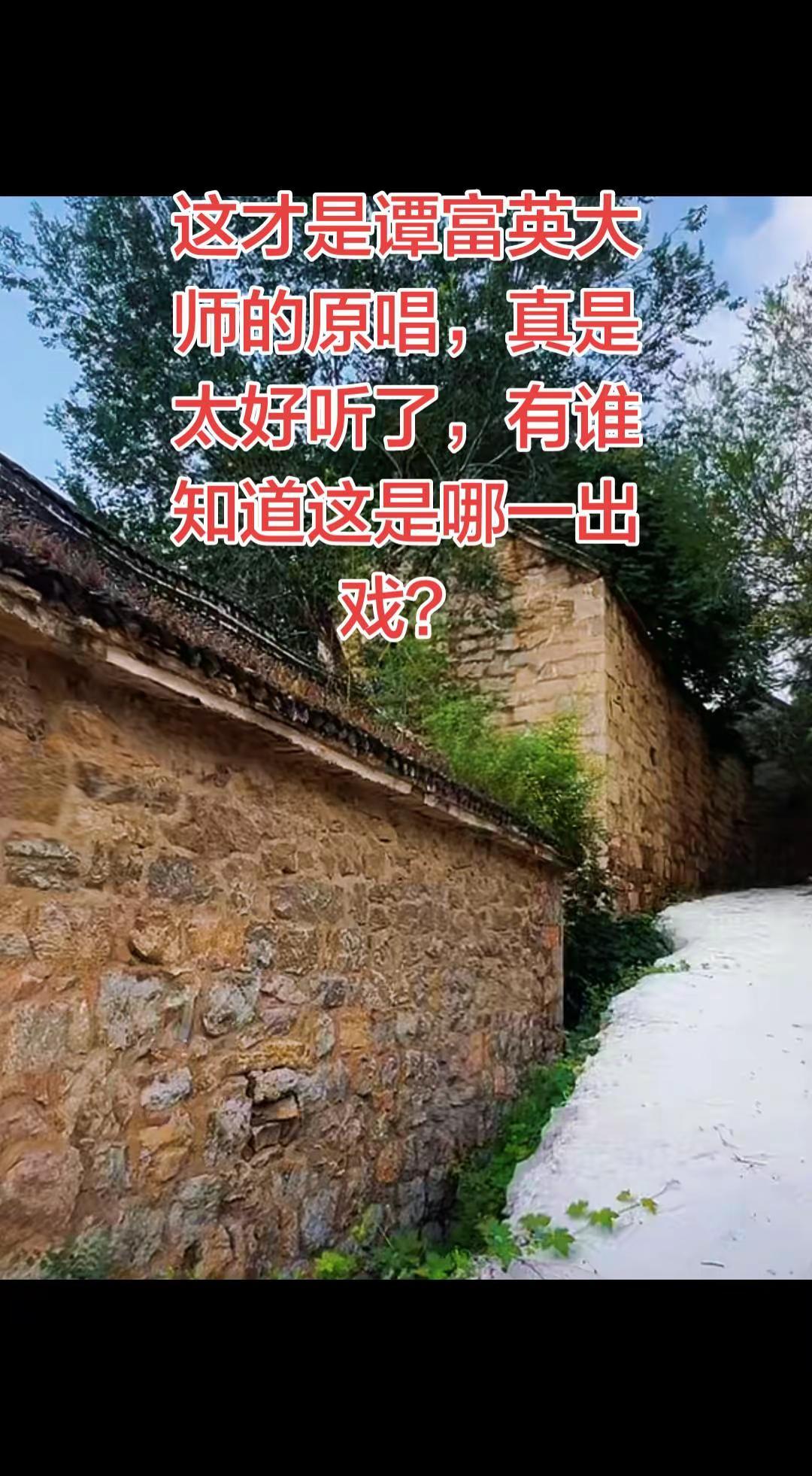 谁知道这是什么戏？