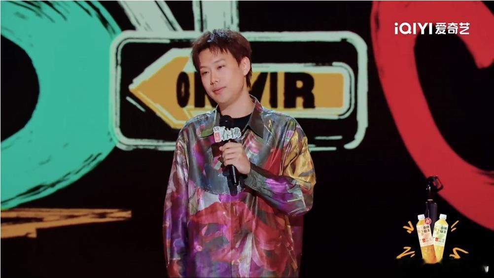 投资高手就是要在最高点入局喜剧之王单口季 小北把在最高点入局定义成投资高手，拿他