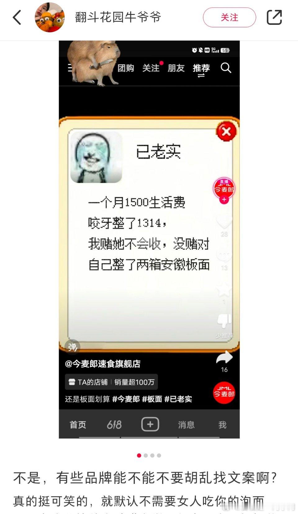 不买了，已老实。 ​​​
