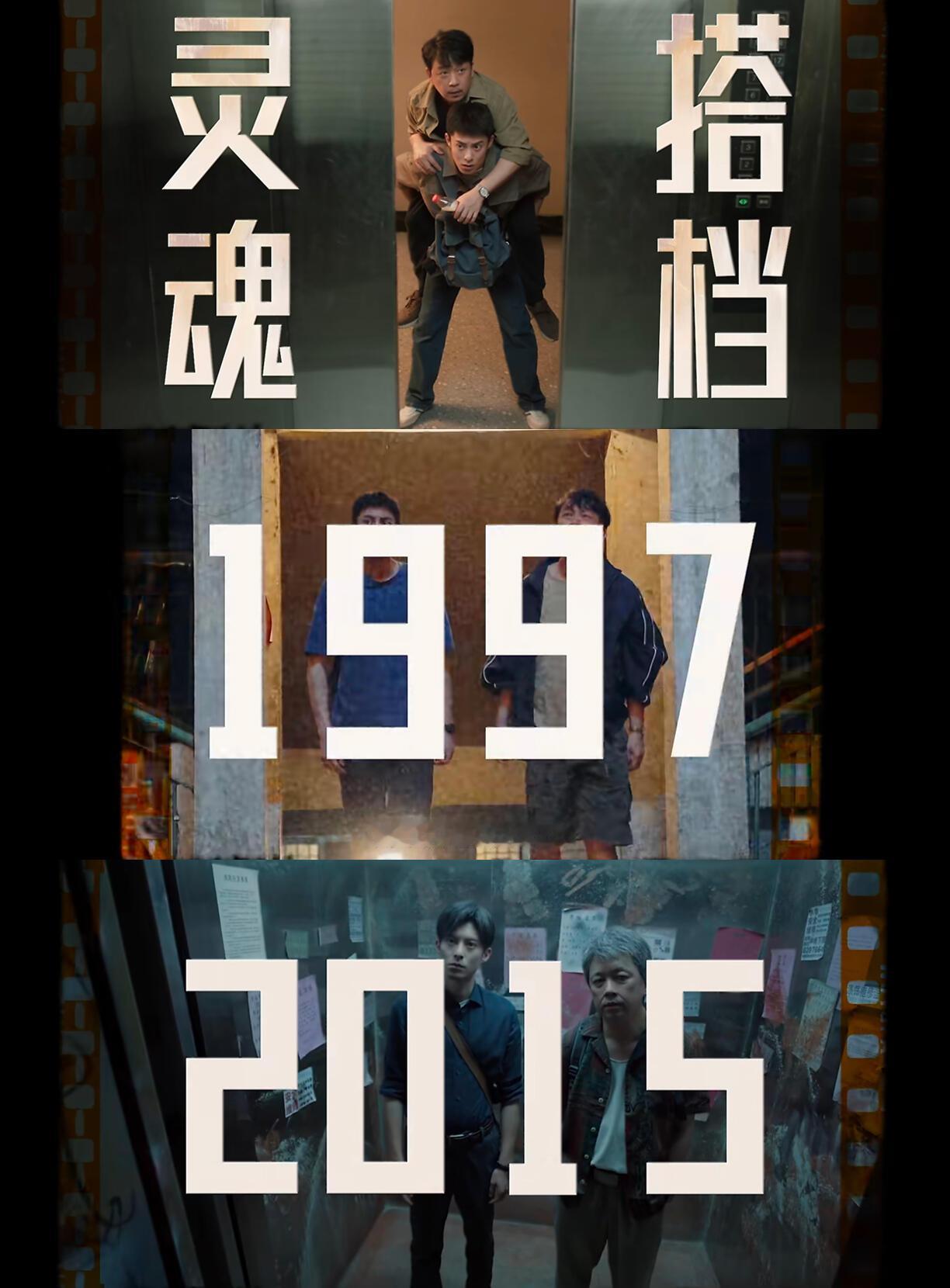 潘粤明×王鹤棣丨师徒18年执念追凶悬疑剧终于等来王炸组合😭老刑警 × 新警员，
