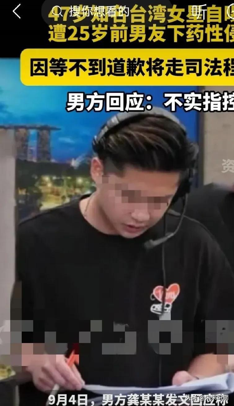 我知识少，没明白！两个人姐弟恋，怎么还下药性侵呢？两情相悦，不是想怎么幸福就怎么