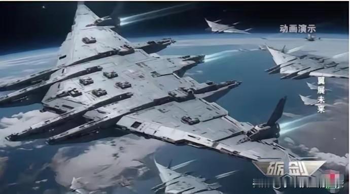 12万吨空天母舰+88架空天战机！中国不再遮掩，公布“南天门计划”震撼世界，台网