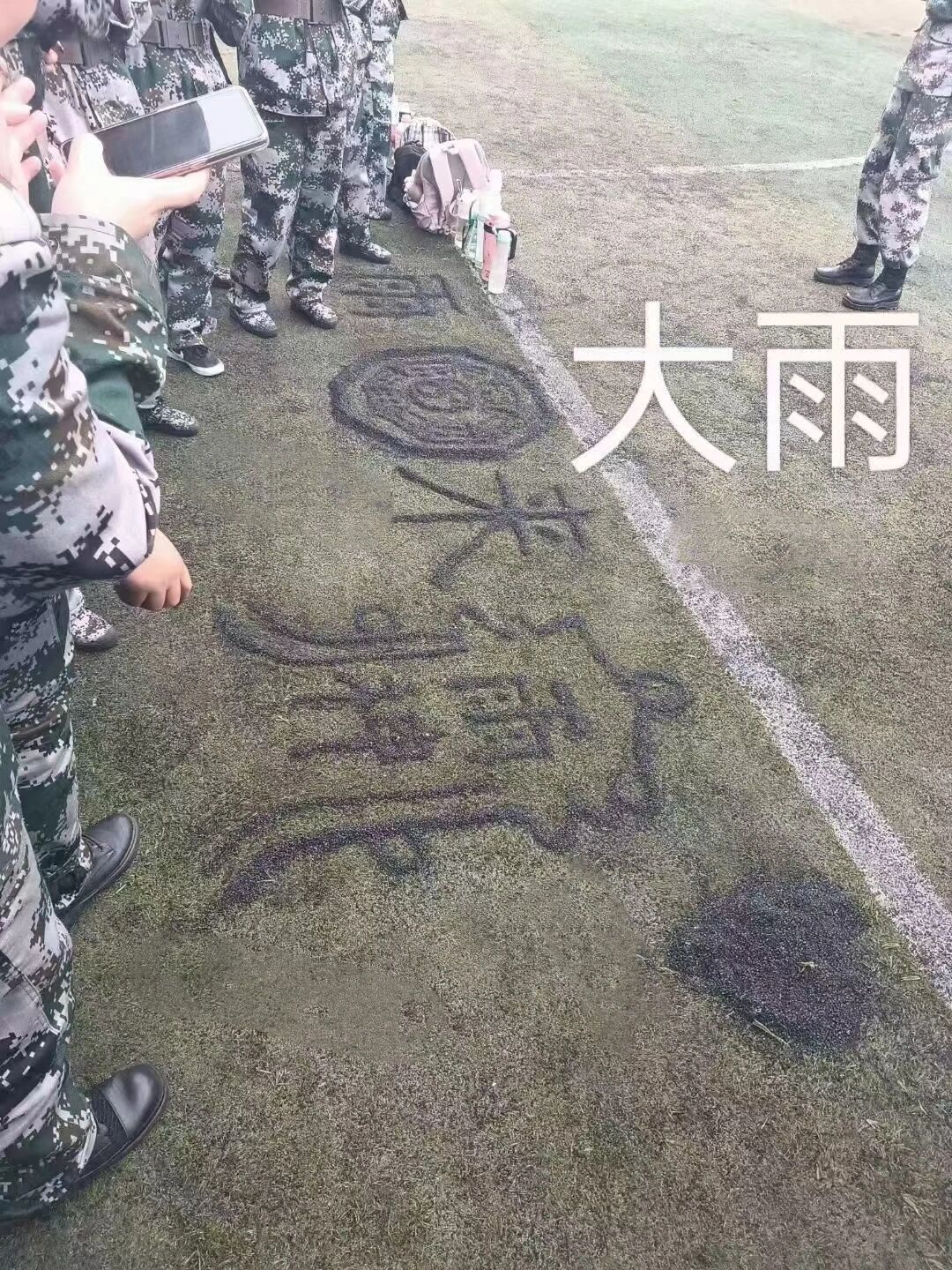 大学生为了不想军训有多拼[doge] ​​​