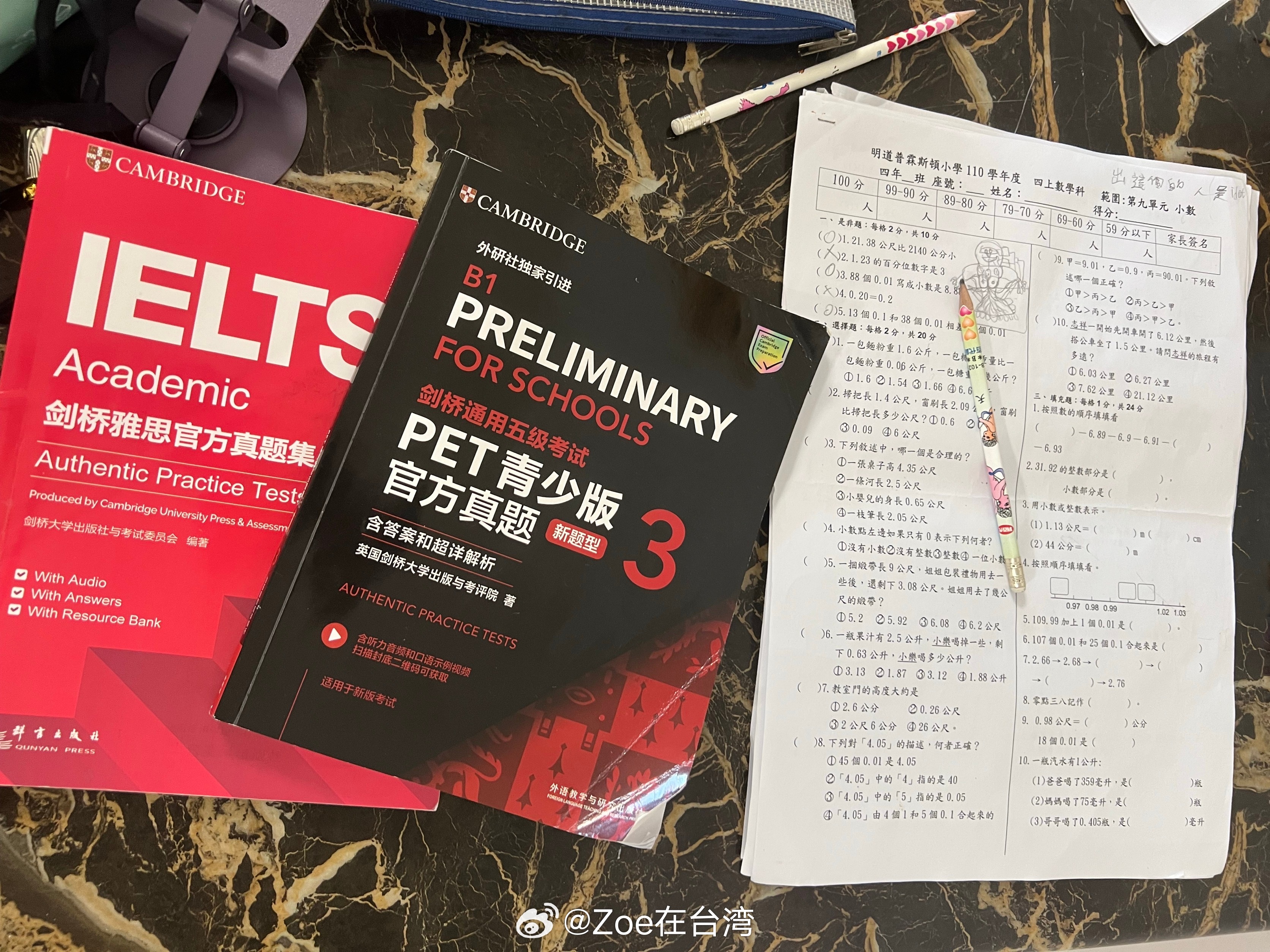 暑假日常每天2小时全家各自运动下午刷英文与海外数学晚上运动重庆运动少了点，其他都