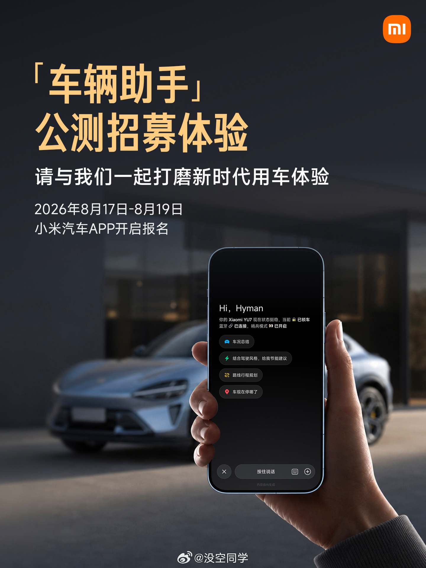 这个好啊，比原来好像更方便了点。报名链接：网页链接
