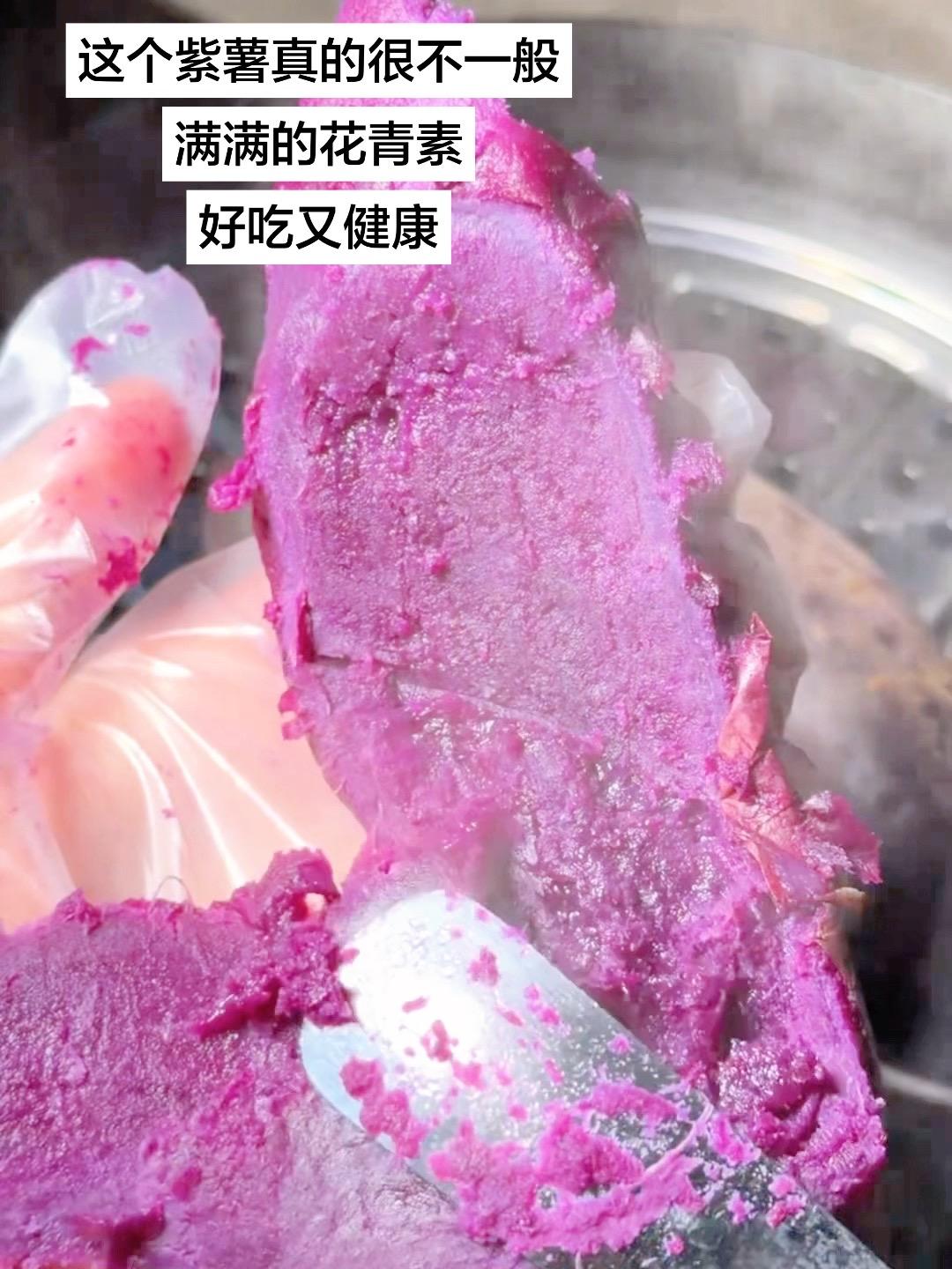 这个紫薯真的很不一般，满满的花青素，好吃又健 康，喜欢吃紫薯的朋友千万...