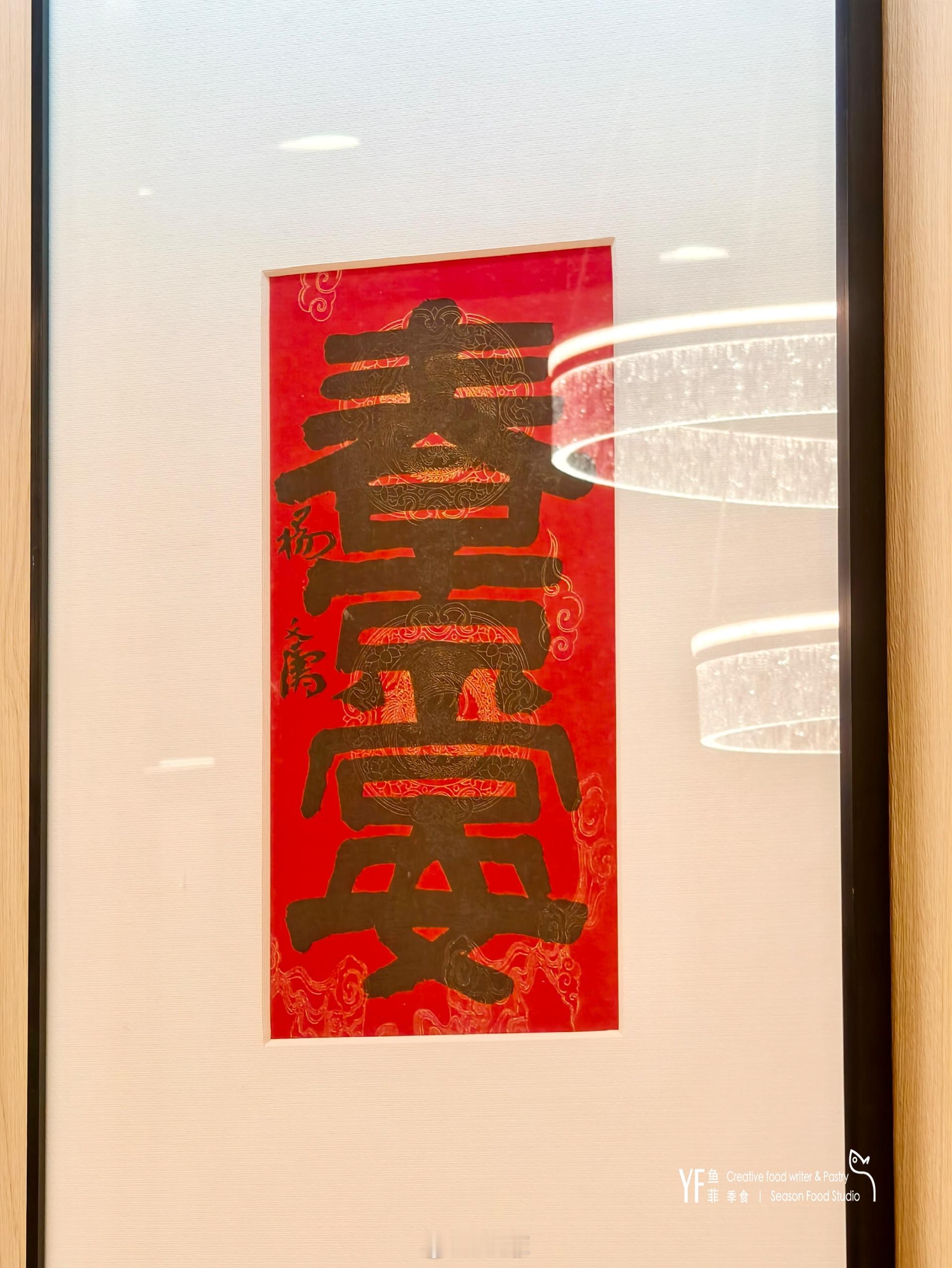 如果约朋友去“妈妈家”吃饭，记得一定要备注妈妈家餐厅吃饭，我这不就搞了个大乌龙，