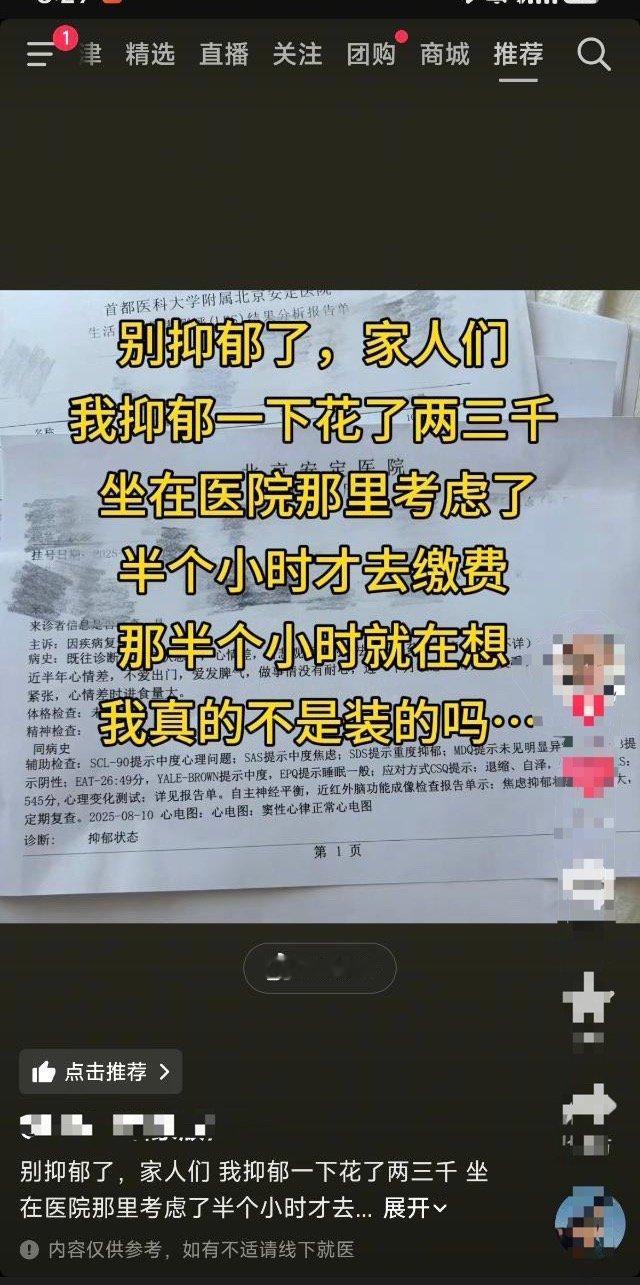 俗称富贵病，穷人生不起[泪奔] ​​​