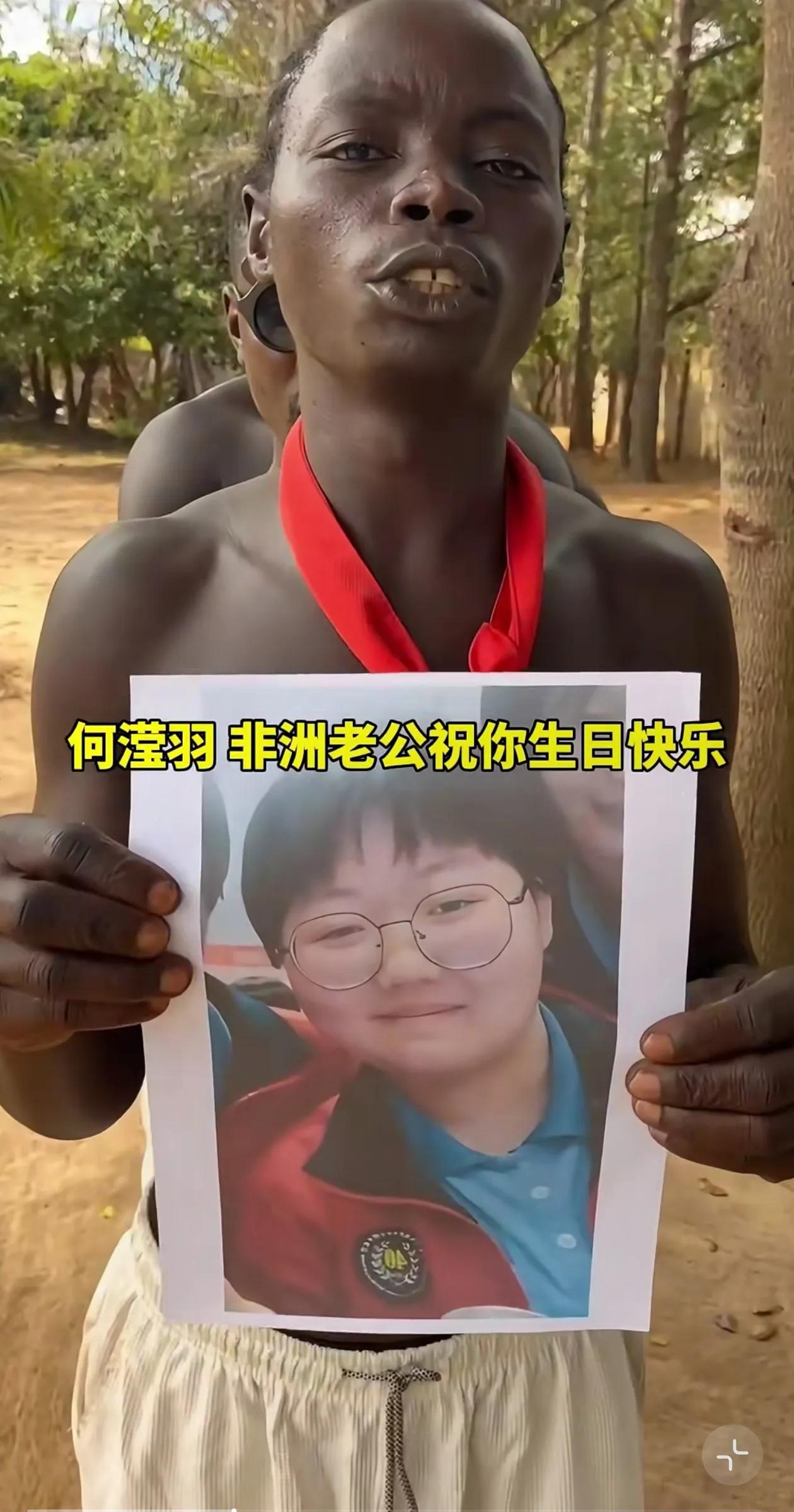天啊，这算啥意思啊？