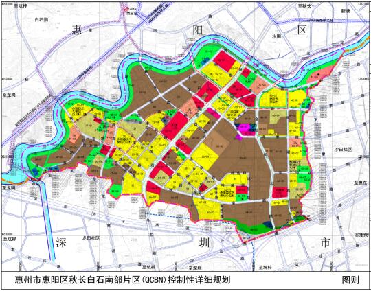 惠州市惠阳区秋长白石南部片区控规图