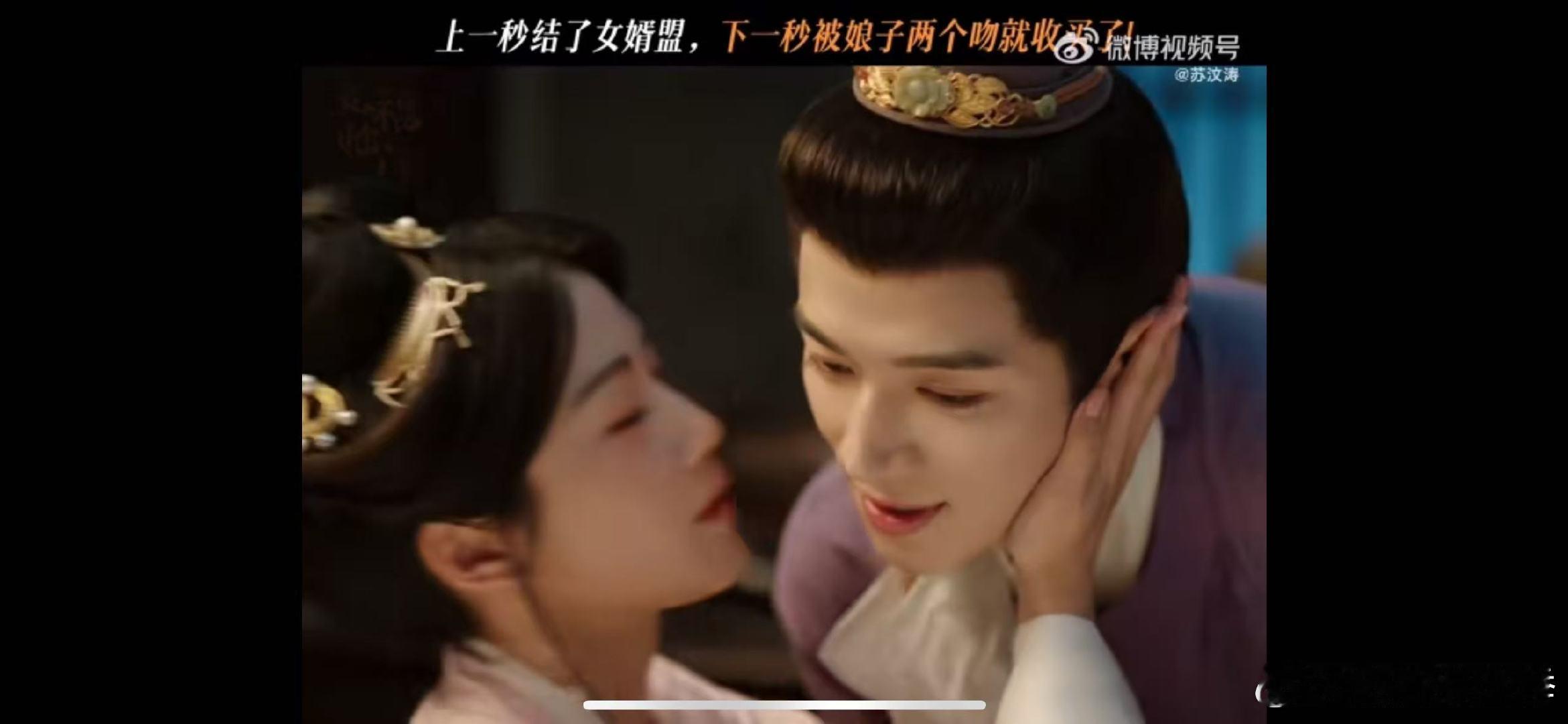 卢昱晓王星越啄木鸟亲亲  电视剧五福临门 三娘子也抵挡不住“啄木鸟亲亲”的甜蜜攻